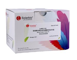 Solarbio 베타-하이드 록시 부티르산 (베타-HB) 함량 과학 연구를위한 분석 키트 - Product Image 1