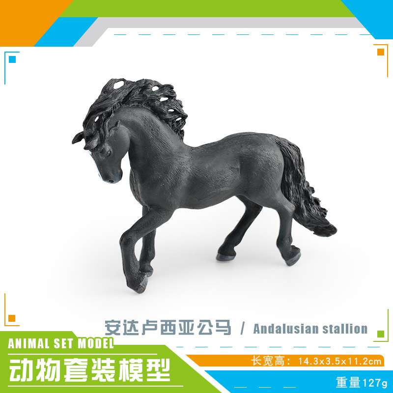 PL127-3080 Andalusian stallion 127g