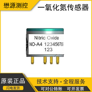 Capteur d'oxyde nitrique Alphasense NO-A4, surveillance électrochimique de la qualité de l'air, 3,3 V - Product Image 5