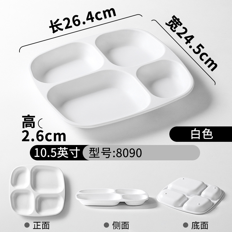 8090 Blanc - Disque divisé de 10,5 pouces