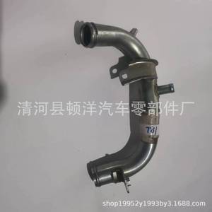 Coolant Hose Hs89809-02140 <b>Iron</b> 1.5mm Wall Thickness For Car Engine Cooling System Replacement Repair - Product Image 2