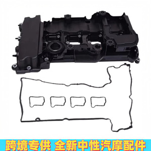 ฝาครอบวาล์ว M271 Mercedes-Benz A2710101730พลาสติกสำหรับ E200 C200 SLK Class - Product Image 2