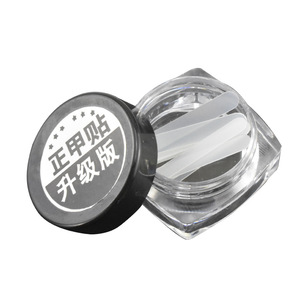 In-stock ingrown toenail correction <b>kit</b>, including <b>nail</b> grafts, <b>nail</b> groove pliers, and <b>nail</b> wires for correcting toenails. - Product Image 2