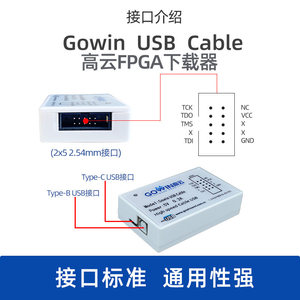 Programador FPGA Gowin — Cable USB Gowin JTAG Depurador de Alta Velocidad con Funciones Completas M605 - Product Image 3