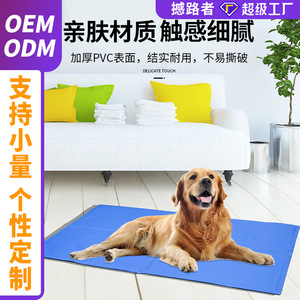 Coussins rafraîchissants pour animaux de compagnie, best-sellers de l'été, coussins de siège en gel rafraîchissant pour chiens, accessoires de voiture rafraîchissants pour chats, coussins de siège en cristaux de glace - Product Image 3