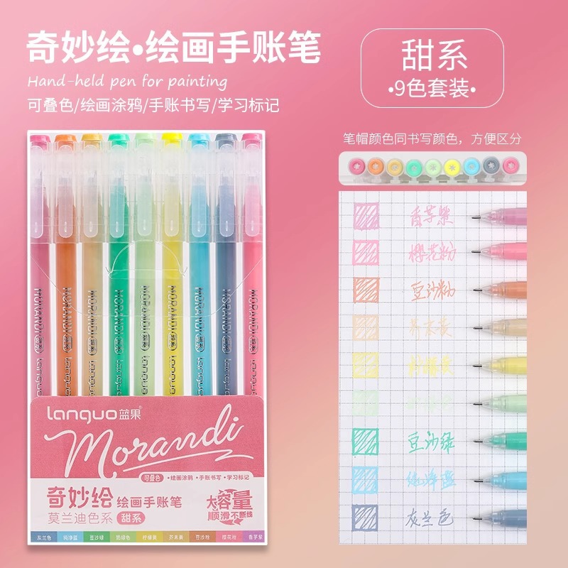 Departamento de dulces - 9 colores