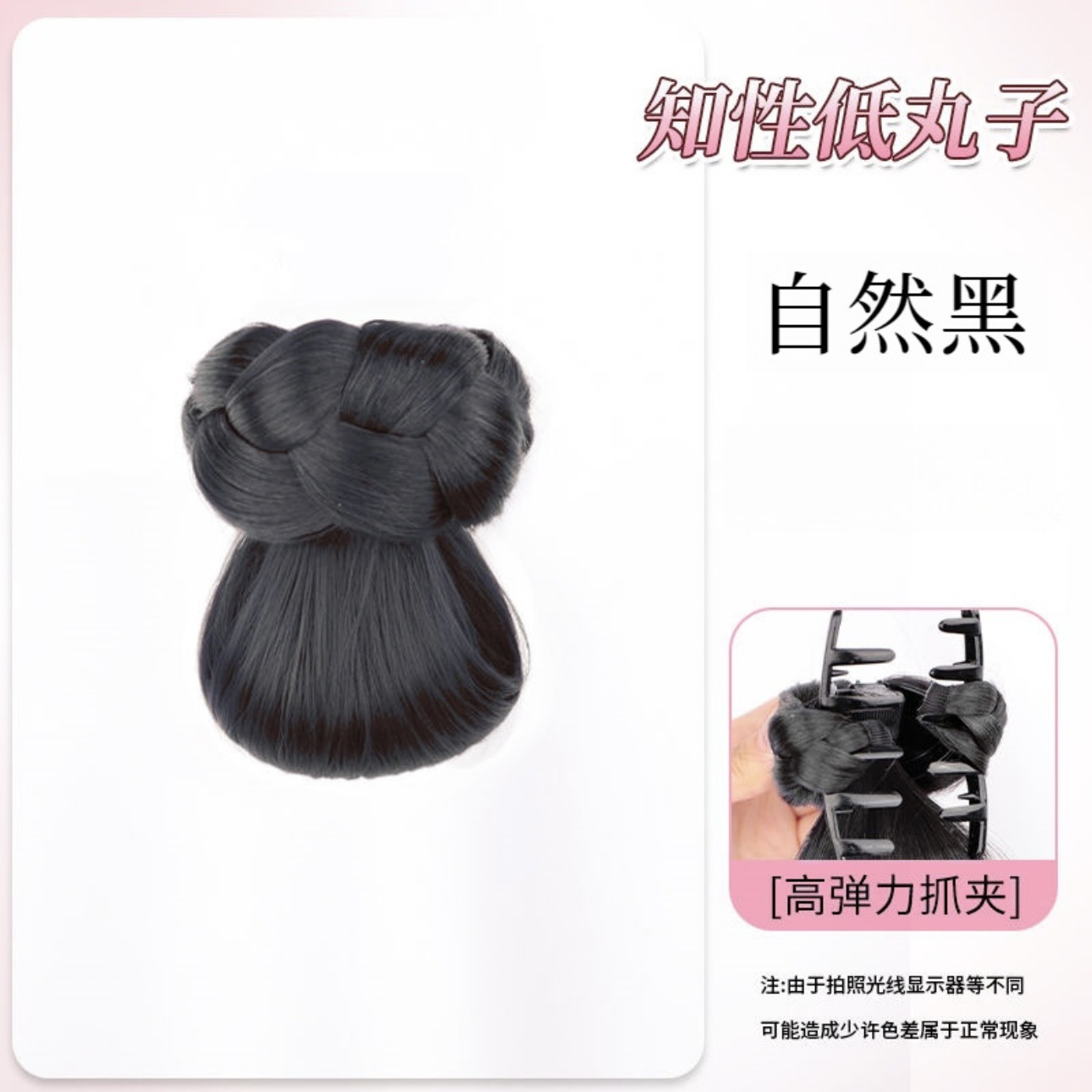 FT016 [Noir naturel]