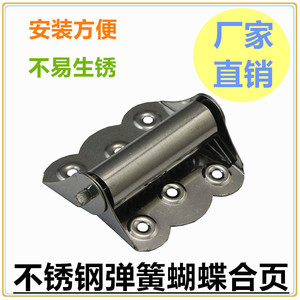Xin Jieliang Butterfly <b>Spring</b> <b>Hinges</b> Stainless Steel 6 Hole 180 Degree For Screen Doors - Product Image 5