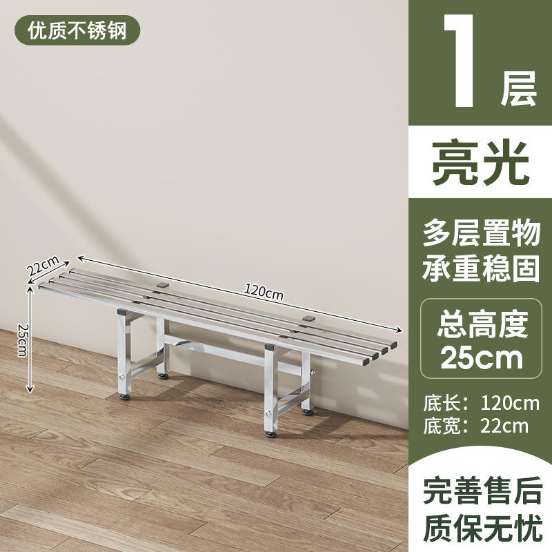 [Brillant] Monocouche 120cm
