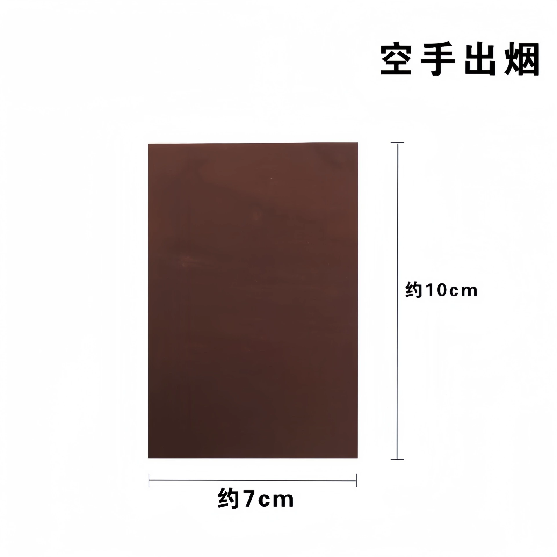 Grande taille (10*7 cm par feuille)