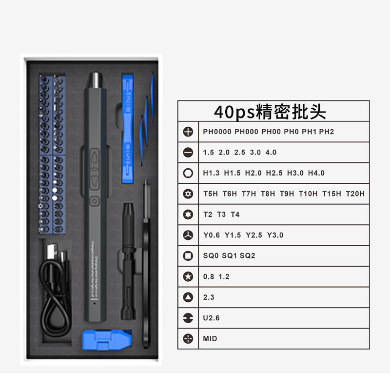 51-in-1 screwdriver set blue