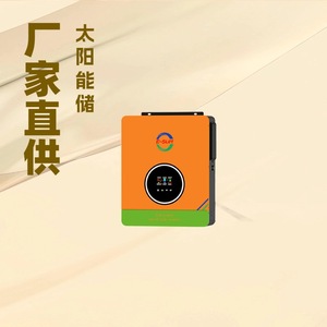 อินเวอร์เตอร์พลังงานแสงอาทิตย์ E-Sun 6.2KW คลื่นไซน์บริสุทธิ์ แบบเชื่อมต่อระบบกริดและแบบออฟกริด เฟสเดียว สำหรับใช้ในบ้าน - Product Image 1