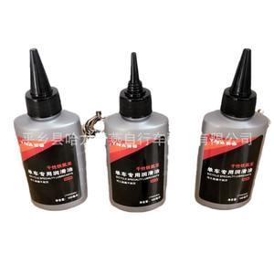 Lubricante especial para bicicletas YNA, aceite seco de teflón de 100 ml para mantenimiento de engranajes de cadena de bicicleta - Product Image 4