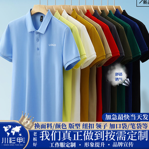 Promotional Polo Shirt Short Sleeve Solid Color Breathable Polyester Workwear Daily Use - Product Image 5