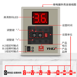 Temporizador Multifuncional AH3D-DM con Interruptor DIP, Pantalla Digital y Relé de Tiempo, Temporizador de Retardo de Encendido de 24V/220V - Product Image 4