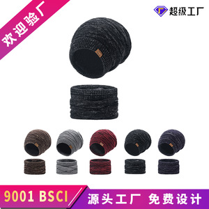 Winter Hat And Scarf Set For Men Women Knitted Acrylic Wool With Fleece Lining Warm Cycling Hat Neck Protector 56-58Cm - Product Image 5
