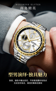 Montre à quartz décontractée pour homme en acier inoxydable, montre à trois aiguilles pour homme - Product Image 5