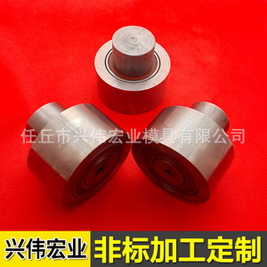 Tungsten Cobalt Cemented Carbide <b>Punch</b> H55 38.1 For Punching <b>Machine</b> - Product Image 2