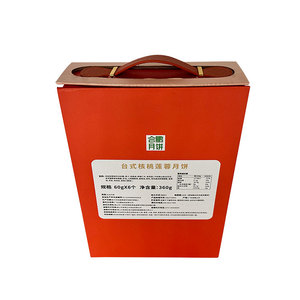 Boîtes en carton <span class=keywords><strong>origami</strong></span> ondulé personnalisables, laminage brillant, impression sur feuille d'or, pour emballage de cadeaux d'affaires, échantillon gratuit - Product Image 1