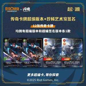 Boîte de booster RiftBound <span class=keywords><strong>League</strong></span> <span class=keywords><strong>of</strong></span> Legends TCG Origin Slim scellée en usine, jeu de cartes en chinois simplifié pour collectionneurs - Product Image 4