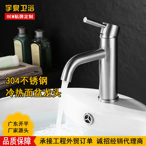Single Handle Basin Faucet 304 Stainless Steel <b>Brushed</b> Modern <b>Deck</b> Mounted Single Hole Spout Reach 5.0-6.9in - Product Image 4