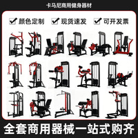 Machine Combinée Professionnelle de Musculation des Jambes (Extension et Curl) Réglable, Robuste, Double Fonction, pour Entraînement du Bas du Corps, Équipement de Fitness pour Salle de Sport