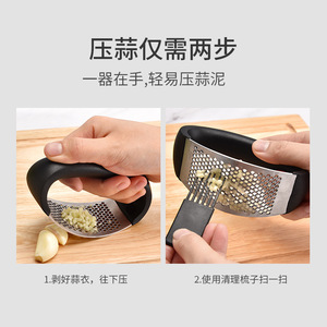 Prensa de Ajo Manual de Acero Inoxidable Negra Yangjiang, Utensilio de Cocina Duradero para Hierbas y Especias - Product Image 4