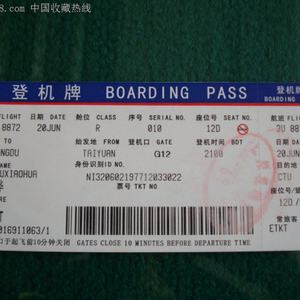 Tickets de tombola personnalisés et imperméables pour supermarchés, expositions, événements de voyage - Étiquettes en papier - Product Image 6