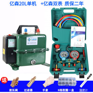 Yisen <b>Vacuum</b> <b>Pump</b> YS-MFP-20L/Min Dual Purpose For Automotive Air Conditioning Repair - Product Image 2