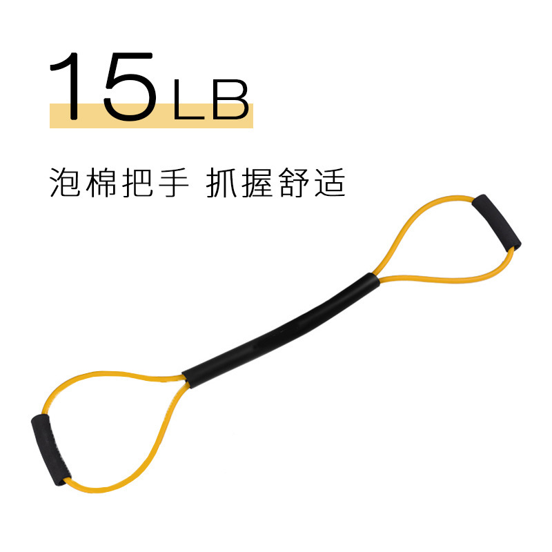 [Régulier] Jaune 15lbs