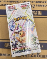 Scarlet & Violet SV8a Terastal Festival Ex Pokémon Boîte de Boosters Japonaise en Gros TCG Jeu de Cartes à Collectionner Boîte de Présentation pour Collectionneurs