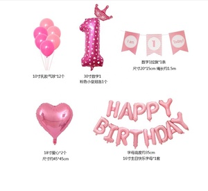 BRICOLAGE Rose Joyeux <span class=keywords><strong>Anniversaire</strong></span> Ballons Ensemble 12 Mois Cadre Photo Bannière Premier Bébé Mes 1 An 1st <span class=keywords><strong>Anniversaire</strong></span> Fille décorations De fête - Product Image 3