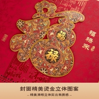 Calendrier mural en papier pour l'année du Cheval 2026 - Horloge murale avec caractères porte-bonheur - Cadeau porte-bonheur
