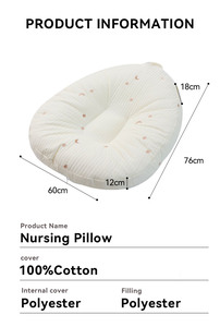 หมอนรองให้นมบุตรแบบนุ่มสำหรับขายส่ง ฟังก์ชั่นสำหรับพ่อแม่และลูก  วัสดุโฟมสำหรับจัดท่าให้นม  ผ้าคลุมทำจากผ้าฝ้าย/ใยไผ่  ป้องกันแบคทีเรีย - Product Image 5
