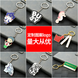 Llaveros Metálicos Personalizados Wang Feng con Acabado Esmaltado, Colgante de Dibujos Animados, Regalos Creativos para la Temporada de Graduación - Product Image 1