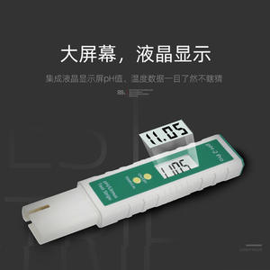 Stylo pH-mètre automatique, testeur de qualité de l'eau et mesureur d'acidité/alcalinité avec compensation de température, OEM et ODM pris en charge - Product Image 4