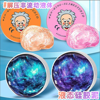 Slime Crystal Mud, fluide non newtonien, anti-stress, bricolage, argile en silicone pour enfants, jouet pour enfants