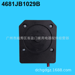   มอเตอร์พัดลมตู้เย็น 4681JB1029B สำหรับชิ้นส่วนทดแทนระบบทำความเย็นตู้แช่แข็ง รุ่นไฟฟ้า Mc2014 6.2 - Product Image 4