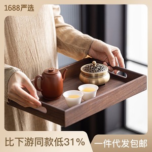 Hand-held double-handled walnut wood <b>tray</b> for <b>tea</b> sets and snacks, solid wood rectangular dessert <b>tray</b> for home use on coffee - Product Image 3