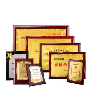 Plaque d'honneur personnalisable en cuivre avec support, dorée à l'or fin, pour médailles et certificats, cadeaux d'affaires - Product Image 1