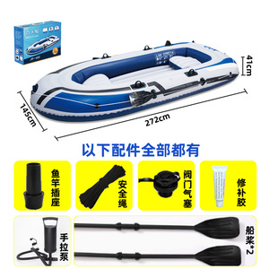 Bateau pneumatique transfrontalier pour <span class=keywords><strong>kayak</strong></span>, 2/3/4 personnes, pêche au fond, certifié GPSR, PVC écologique avec pompe manuelle pour la navigation - Product Image 2