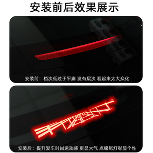 Panel de proyección de luz de freno montado en altura para Tesla Model 3, adhesivo decorativo de imitación de fibra de carbono, instalación con ventosa - Product Image 4