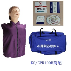 CPR manikin Oxford <b>bag</b> storage <b>bag</b> CPR manikin <b>bag</b> - Product Image 2
