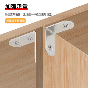 Support d'angle en acier inoxydable en forme de L 20x20x16mm, connecteur de fixation à angle droit pour usage général - Product Image 3