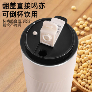 Mini Máquina Portátil para Leche de Soya 1-2L, Licuadora Multifuncional para Alimentos de Bebé, Preparador de Pasta de Arroz con Filtro, Hervidor de Agua Gratis - Product Image 2