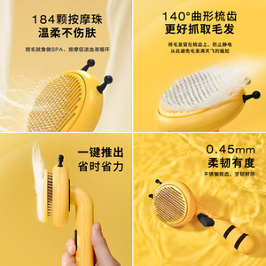 Little <b>Bee</b> Pet Needle Comb 184 Massage Beads 140 Degree Curved Teeth One Click Hair Removal For Cats And Dogs - Product Image 1
