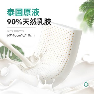 Almohada de Látex Tailandesa Doi Love, Forma de Cuña, 90% Látex Natural, Almohada para Adultos, Uso en las Cuatro Estaciones, Embalaje para Regalo - Product Image 2