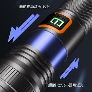 Linterna Qibao con Enfoque Telescópico, 20W LED, Pantalla Digital, Ultra Brillante, Aleación de Aluminio, para Camping al Aire Libre - Product Image 1