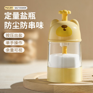MoliJoy Salt Shaker <b>Bear</b> Design Pre Measured Kitchen Seasoning Container Moisture Proof Sealed For Household Use - Product Image 4