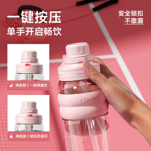 Tomic Sports Water Bottle 820Ml <b>Large</b> Capacity Portable Straw <b>Cup</b> For Gym Outdoor Use - Product Image 4